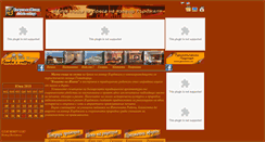 Desktop Screenshot of jivkahouse.com