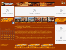Tablet Screenshot of jivkahouse.com